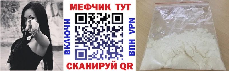 Купить наркотики Уварово APVP  Амфетамин  Гашиш  Канабис  Кодеин  МЕФ 