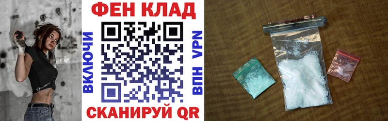 АМФ VHQ  наркотики  Уварово 