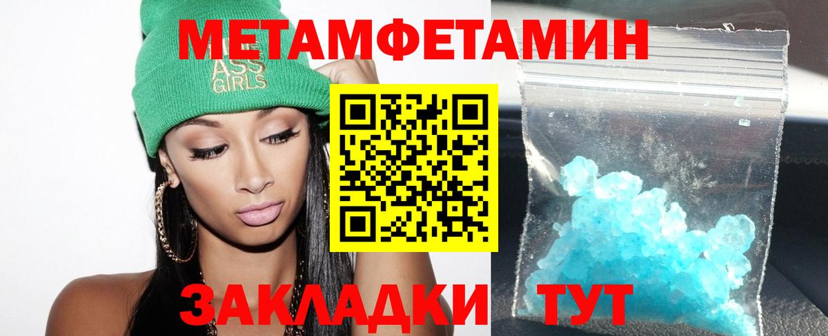 Уварово  Вход с VPN  Cocaine  Где купить  ГАШИШ  Канабис  Меф МЯУ МЯУ   APVP СК кристаллы  ЭКСТАЗИ 