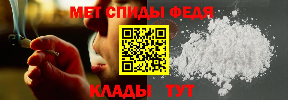 АМФ Premium Уварово