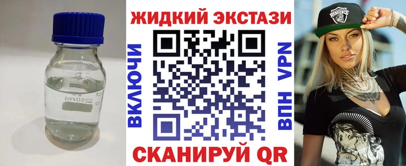 наркота  Уварово  Бутират BDO 33% 
