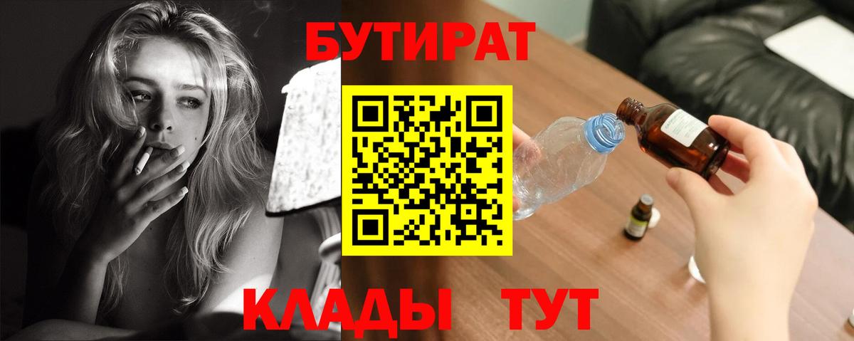 ЭКСТАЗИ Уварово