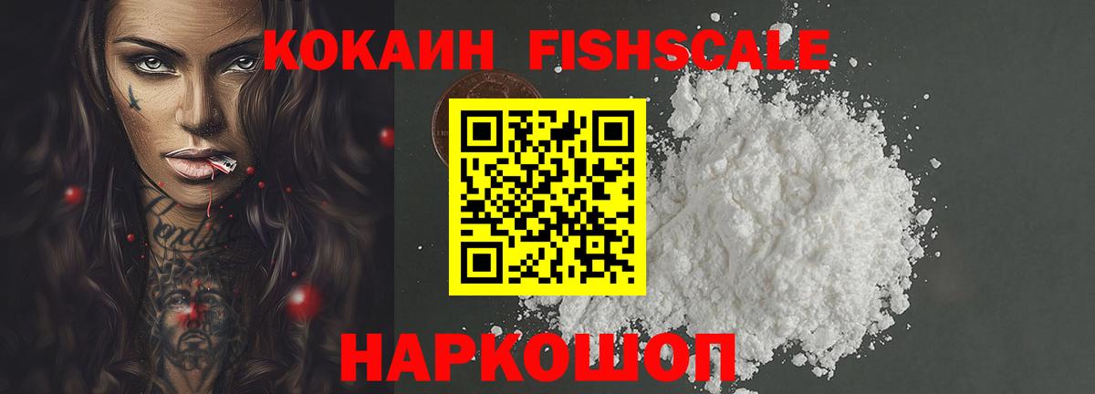 Каннабис  Уварово  Мяу-Мяу  МДМА  Ляпка  Кокаин  Вход с VPN  Кислота 