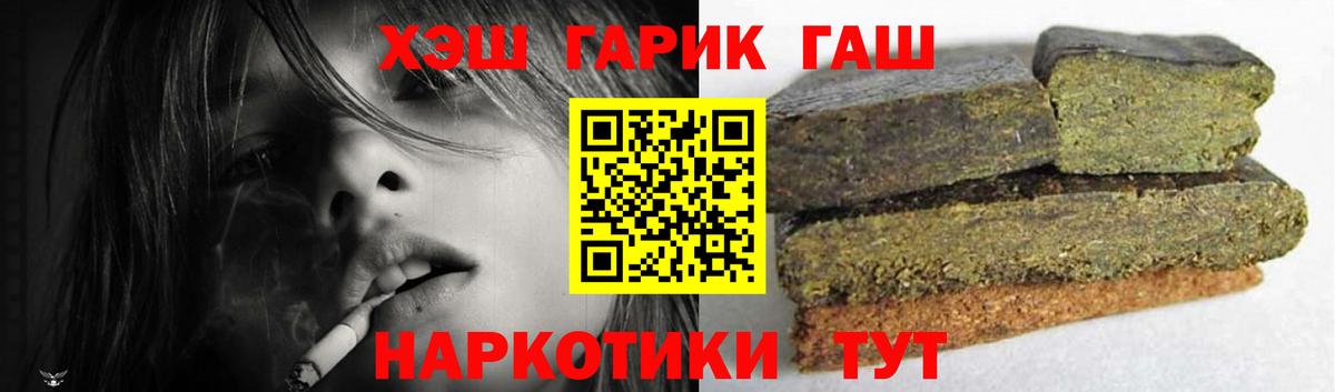 ГАШ Cannabis  Уварово  ГАШ Ice-O-Lator 