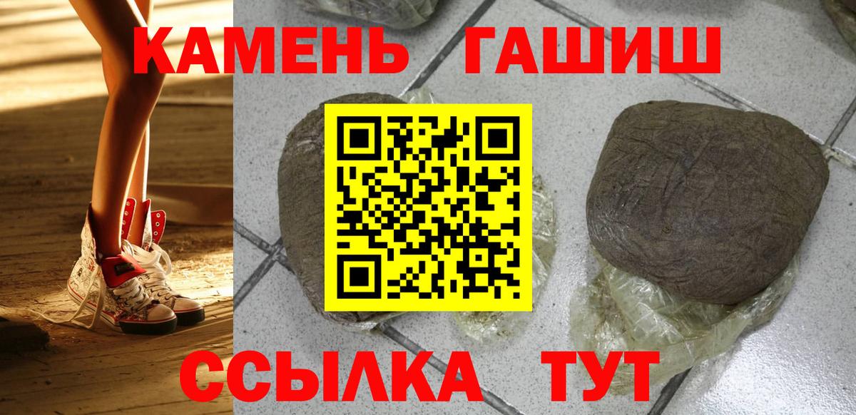 МАРИХУАНА Уварово