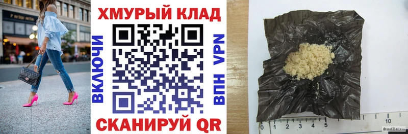 ОМГ ОМГ ССЫЛКА Уварово Героин Афган