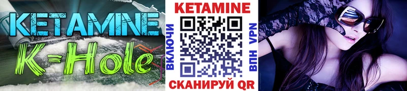 Кетамин ketamine  Уварово 