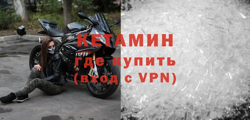 КЕТАМИН ketamine  кракен ССЫЛКА  Уварово 