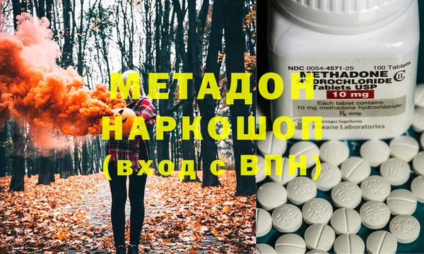 кокаин VHQ Семилуки