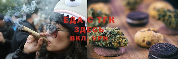 круглые Саяногорск