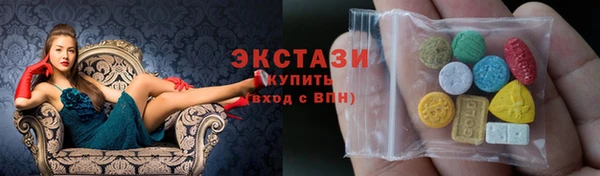 круглые Саяногорск