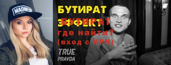 хмурый Сатка