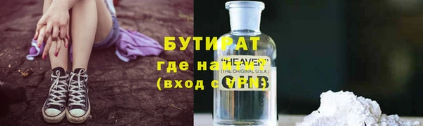 хмурый Сатка