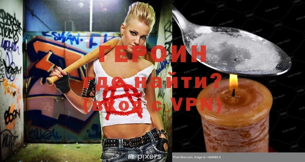 кокаин VHQ Семилуки