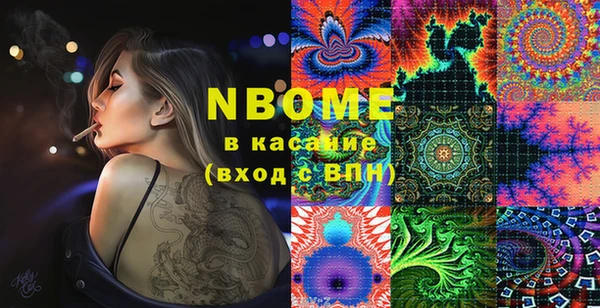 круглые Сафоново
