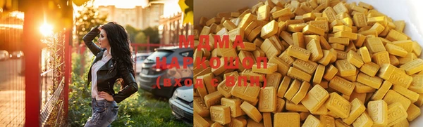 круглые Саяногорск