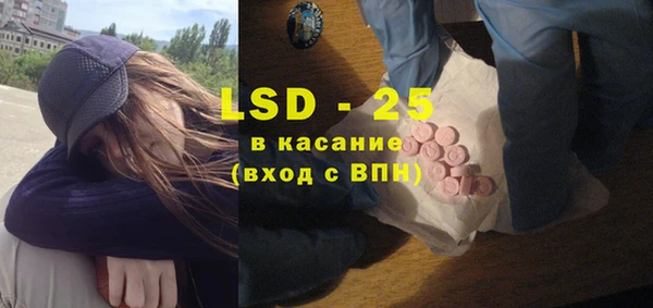 круглые Сафоново