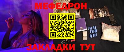герыч Бийск
