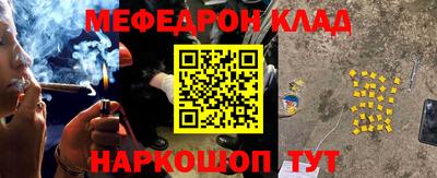 кокаин Беслан