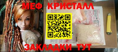 герыч Бийск