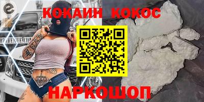 герыч Бийск