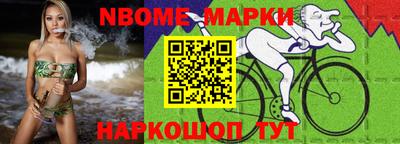 ALPHA-PVP Берёзовский