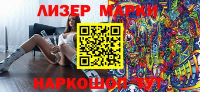 кокаин Беслан