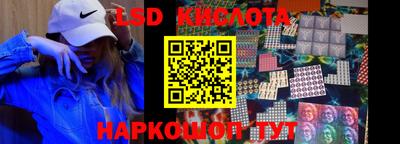 герыч Бийск