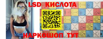 герыч Бийск