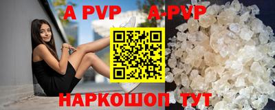 герыч Бийск