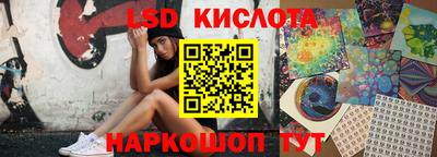 кокаин Беслан