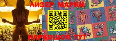 кокаин Беслан