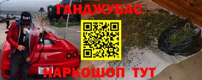 ALPHA-PVP Берёзовский