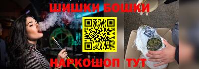 бутик Аргун