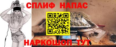 кокаин Беслан