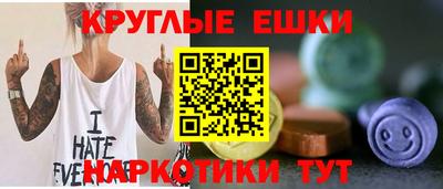 кокаин Беслан
