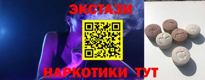 герыч Бийск