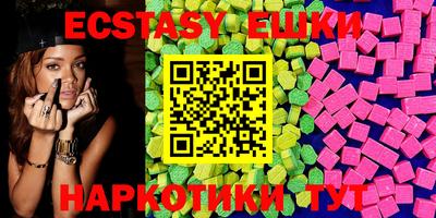 бутик Аргун