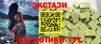 ALPHA-PVP Берёзовский