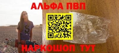 герыч Бийск