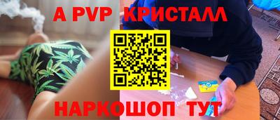 кокаин Беслан