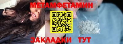 герыч Бийск