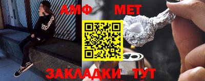 ALPHA-PVP Берёзовский
