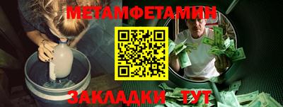 ALPHA-PVP Берёзовский