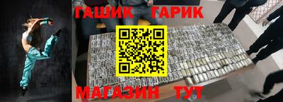 кокаин Беслан