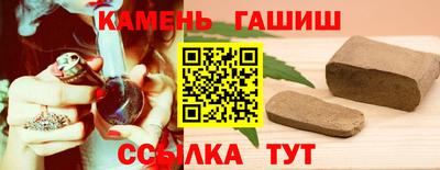 герыч Бийск