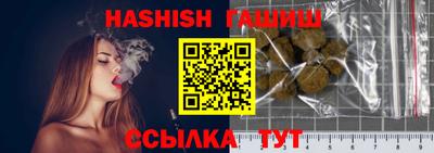герыч Бийск