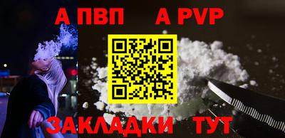 кокаин Беслан