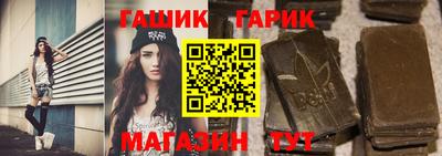 герыч Абакан