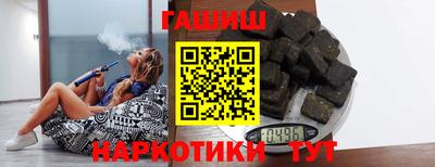 герыч Бийск